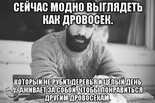 Смешная картинка №335355 #приколы #картинки #мемы ?