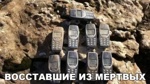Смешная картинка №173719 нокия