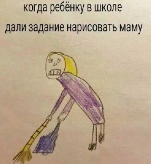 Смешная картинка №235637