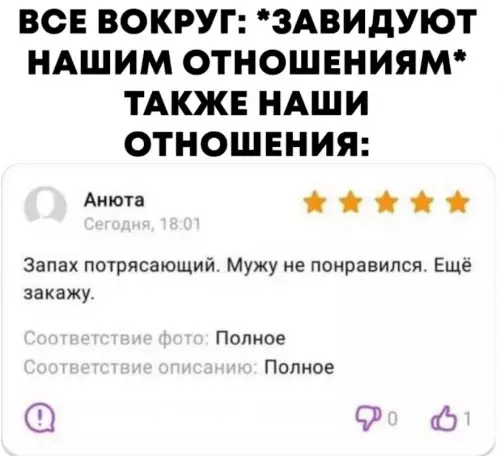 Любовь или шопинг? 😂💔 - ВСЕ ВОКРУГ: ЗАВИДУЮТ НАШИМ ОТНОШЕНИЯМ ТАКЖЕ НАШИ ОТНОШЕНИЯ: Анюта Сегодня,