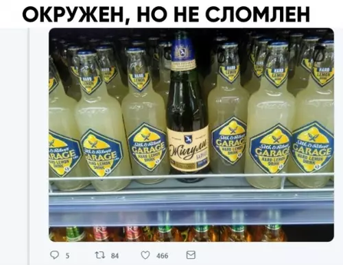Смешная картинка №461504 Всё нормально, жигуль в гараже))