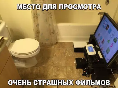 Смешная картинка №232361