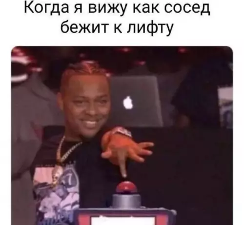 Смешная картинка №690756