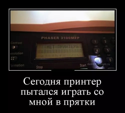 Смешная картинка №798938