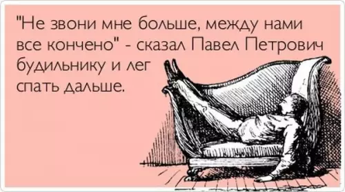 Смешная картинка №272270