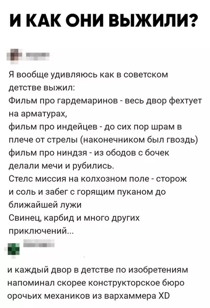 Смешная картинка №457483 Не они, а мы ??
