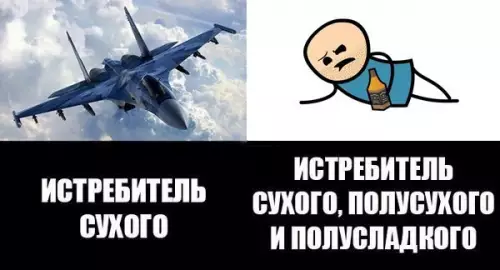 Смешная картинка №253272