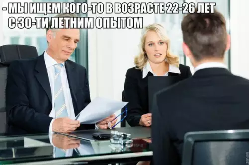 Смешная картинка №222707 Вся суть работодателей