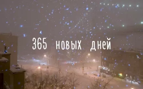 Смешная картинка №321466 И начнется же все по-новой