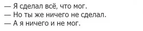 Смешная картинка №211459