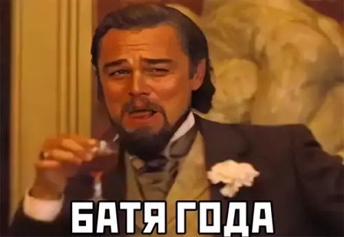 продолжение Смешная картинка №567468