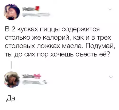 Смешная картинка №259250