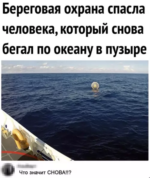 Смешная картинка №507146 Kак же скyчно я живy.
