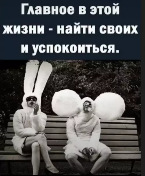 Смешная картинка №735173