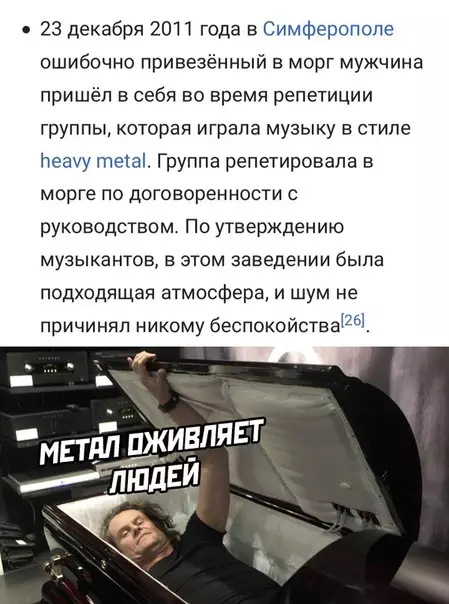 Смешная картинка №490534