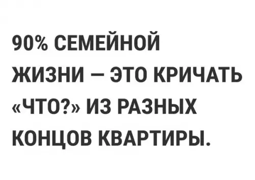 Смешная картинка №227067