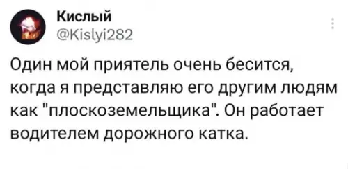 Смешная картинка №763224