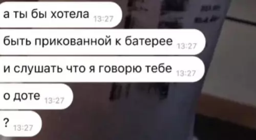 картинка
