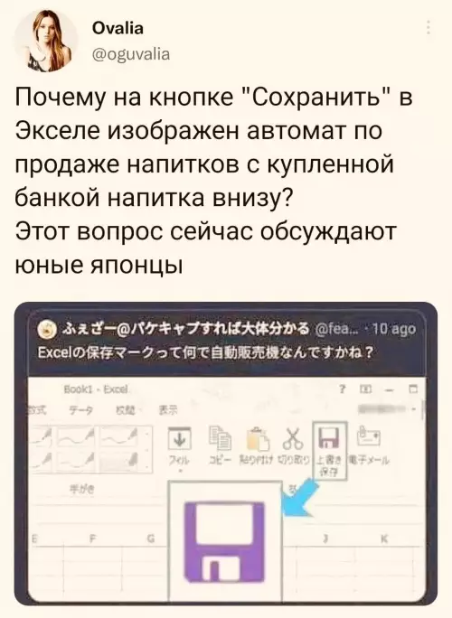 Смешная картинка №780676