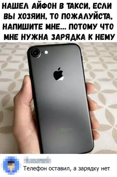 Смешная картинка №364390
