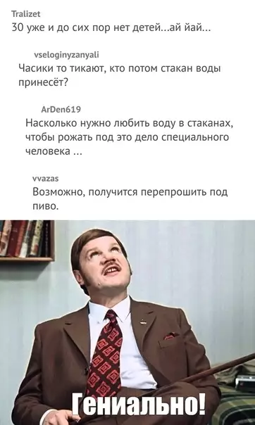 Смешная картинка №326728