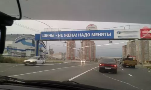Смешная картинка №253861