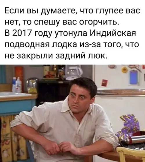 Смешная картинка №562371 Мдаааа... а я не такой тупой оказывается!
Ещё не все потеряно ?
