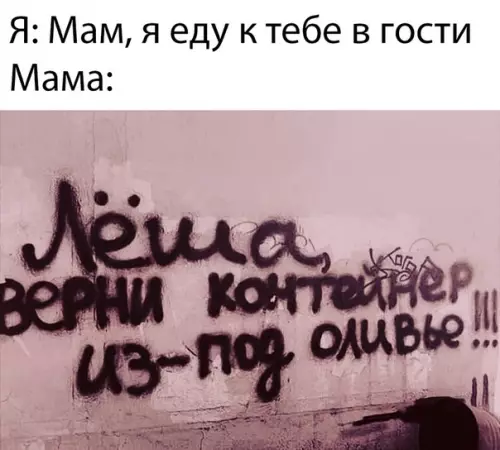 Смешная картинка №391874