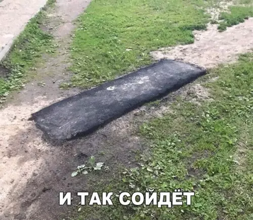 Смешная картинка №199334