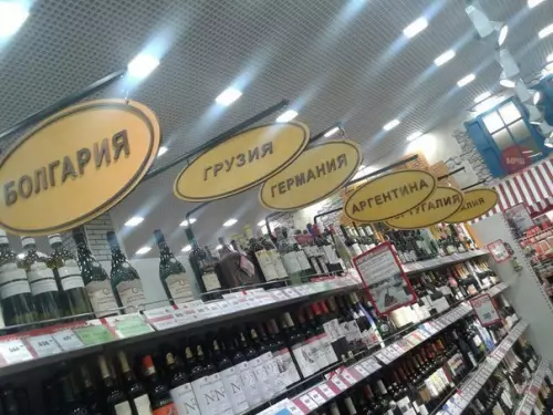 Смешная картинка №197493 Время отправиться в кругосветное путешествие!