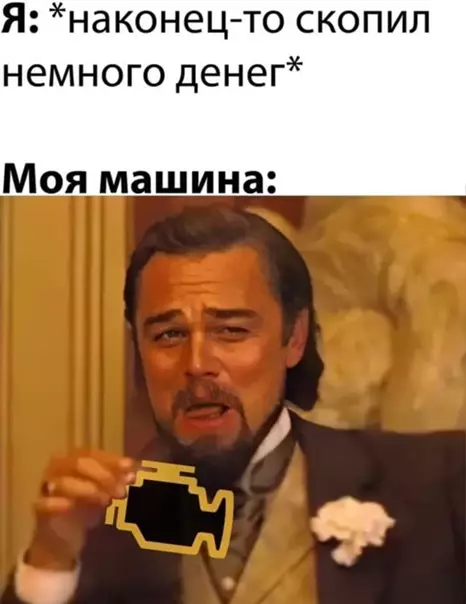 Смешная картинка №541824