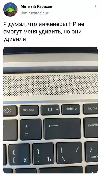 Смешная картинка №570294 Вот оно настоящее зло
