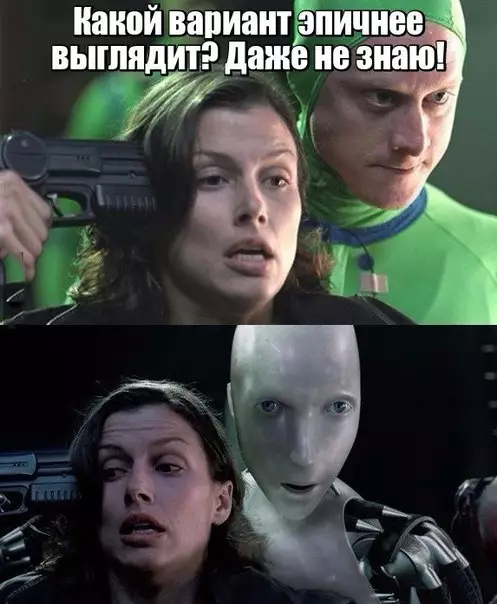 Смешная картинка №264627
