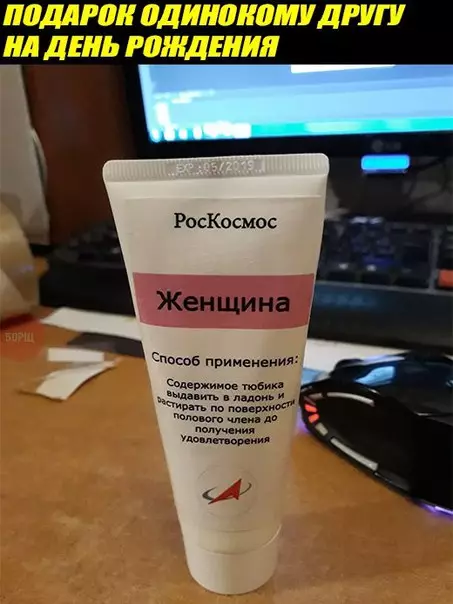 Смешная картинка №238449