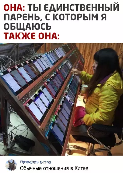 Смешная картинка №581834