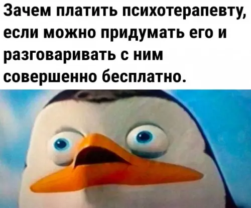 Смешная картинка №646259