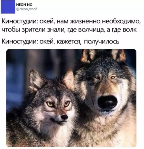 Смешная картинка №488731 Принцип создания персонажей для Диснея выглядит именно так