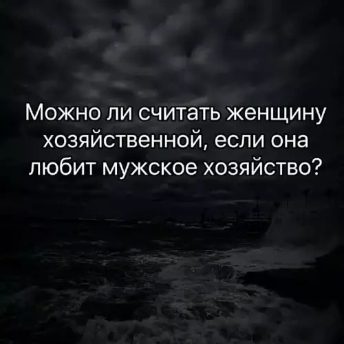 Смешная картинка №768136