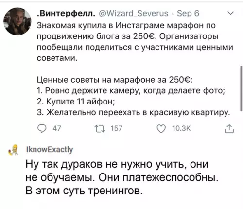 Смешная картинка №518618 без лоха жизнь плоха :)
