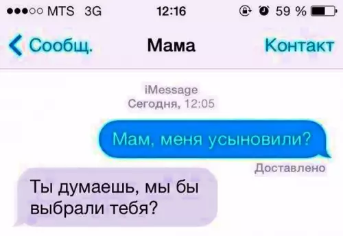 Смешная картинка №297743