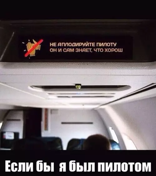 Смешная картинка №203164