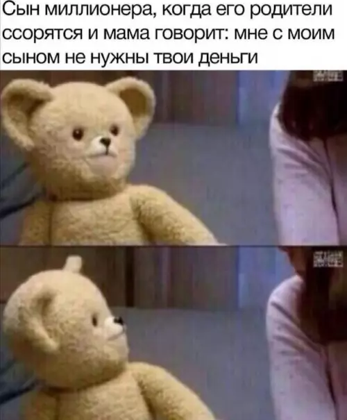 Смешная картинка №681844