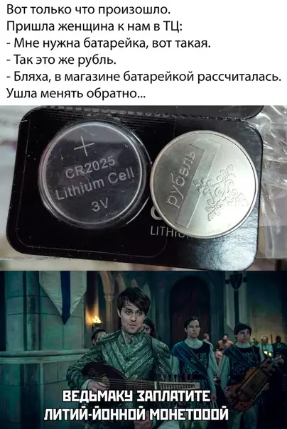 Смешная картинка №458919