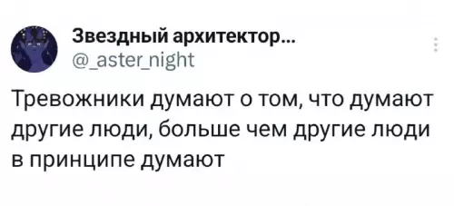 Смешная картинка №764796