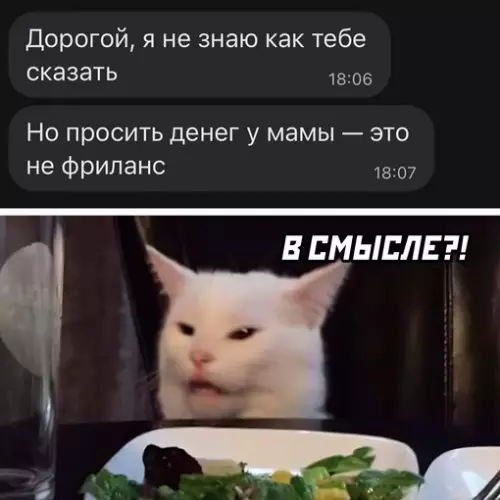 Смешная картинка №663051