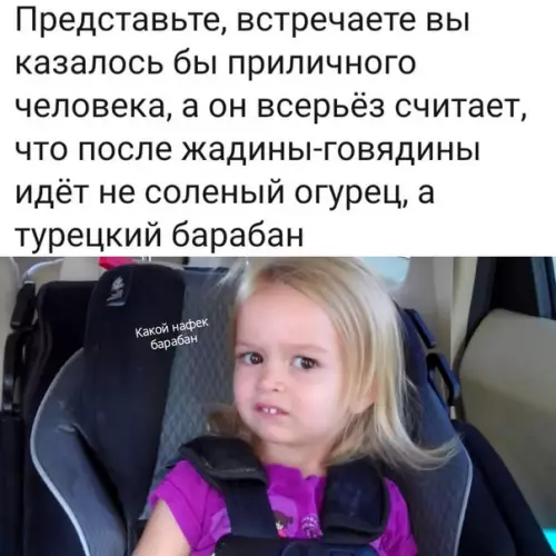 Смешная картинка №483470