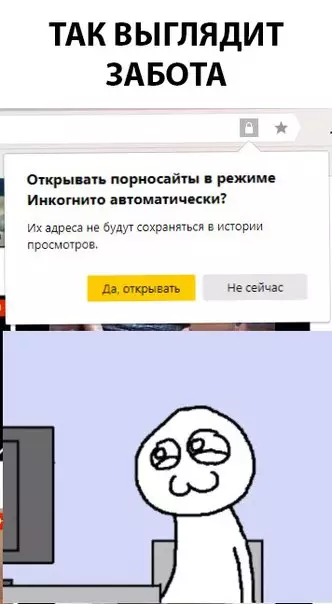 Смешная картинка №279266