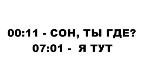 Смешная картинка №285947