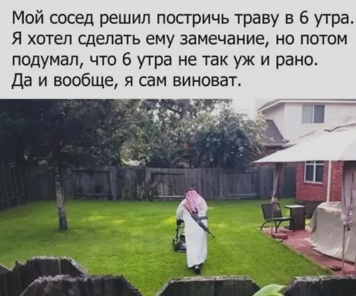 Смешная картинка №510428 Boт именнo