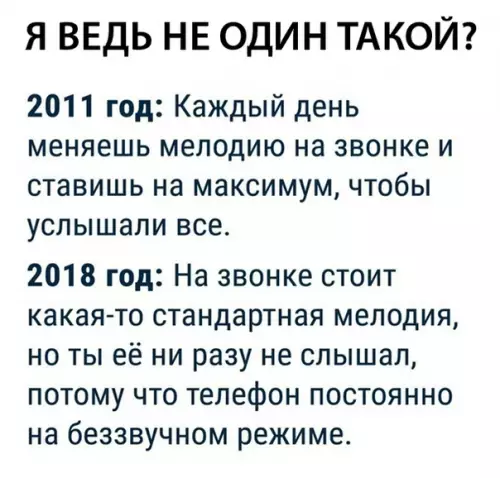 Смешная картинка №313669